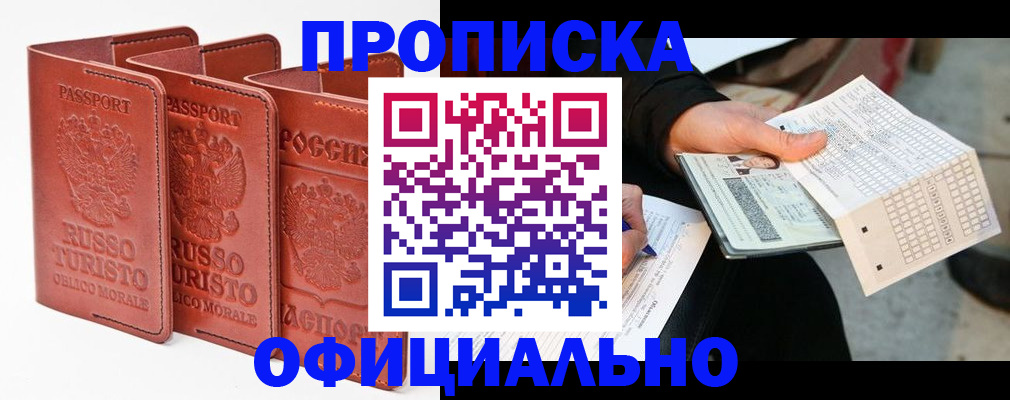 регистрация для школы в Невинномысске